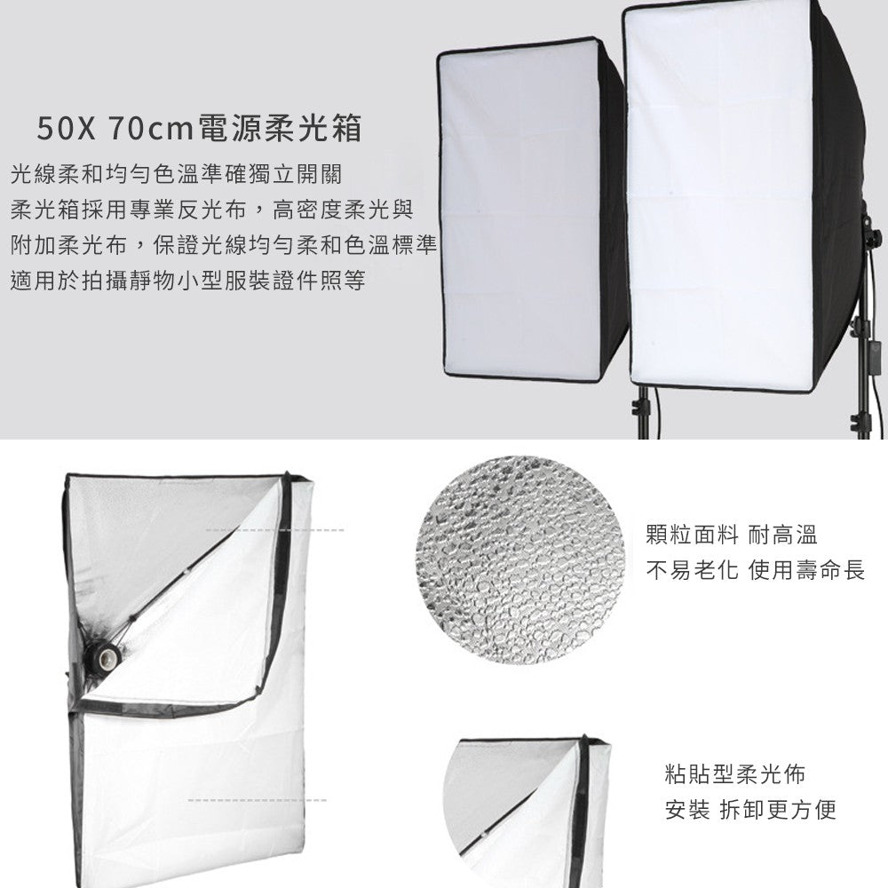 現貨 補光燈套組【燈箱+支架】【斜臂頂燈】DCF0005▸柔光箱▸LED攝影棚▸攝影燈▸補光燈▸棚拍▸直播拍攝▸人像拍攝
