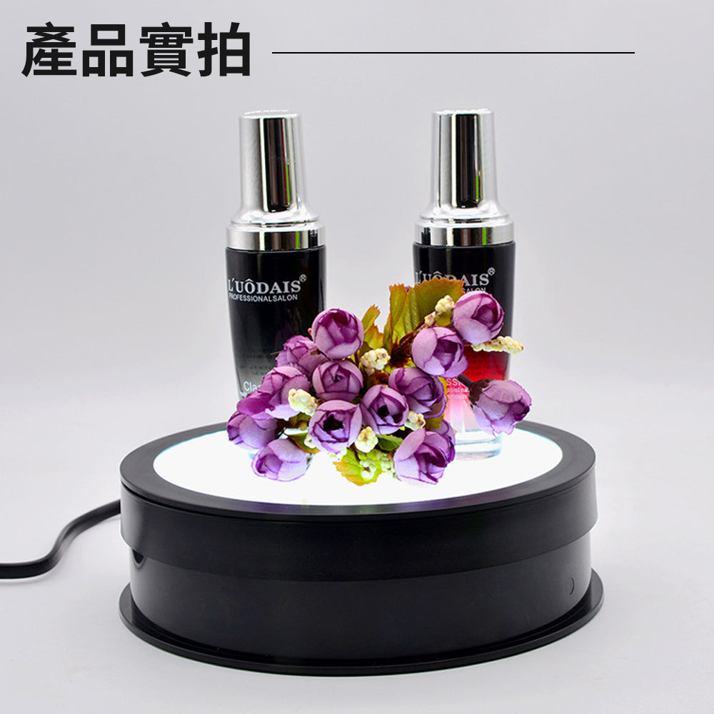 現貨 帶燈電動展示轉盤【110V】【電動旋轉臺】DCI0002▸旋轉展示▸可調光展示臺▸可插電轉盤▸攝影轉盤