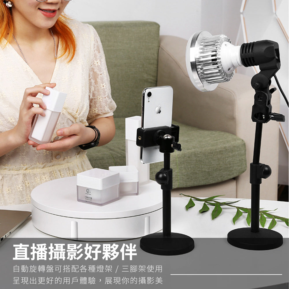 電動旋轉台【100KG】【30/42/60CM】DCI0011-B▸遙控轉盤▸旋轉展示臺▸展示轉盤▸電動轉盤▸攝影轉盤▸