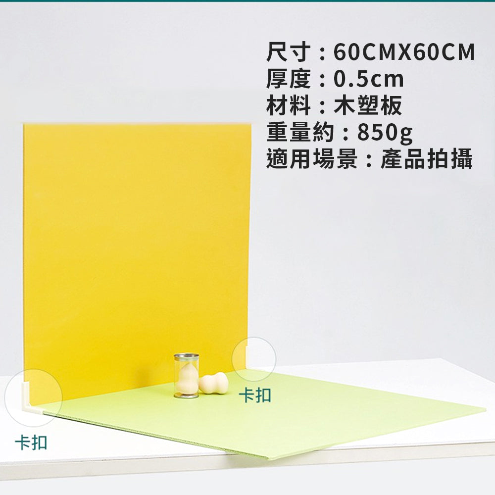 現貨 雙面背景板【單片】 DCM0020▸背景板▸攝影道具▸背景牆▸攝影背景板▸擺拍道具▸背景紙▸雙面背景板▸彩色背景版