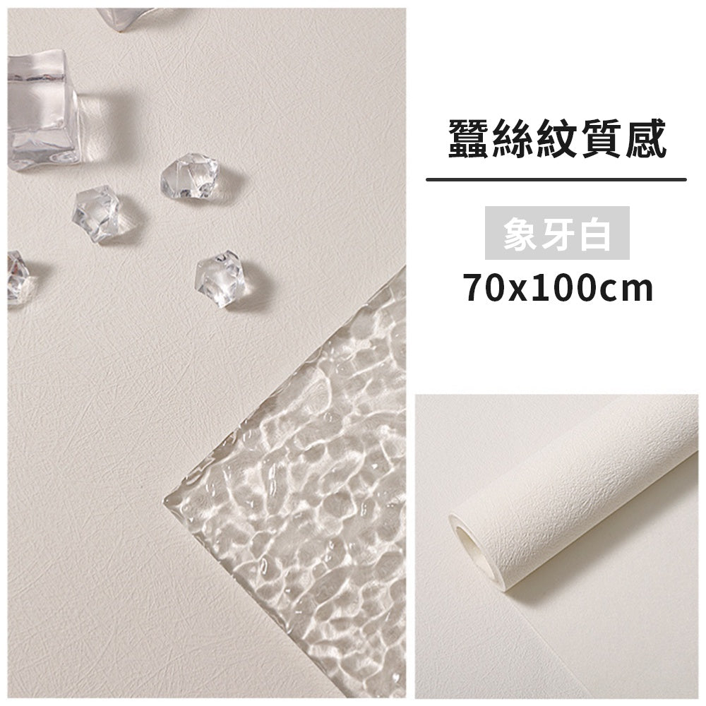現貨 水泥紋理背景紙【多紋路背景】DCM0030▸純色背景紙▸背景板▸防水背景紙▸多色背景紙▸擺拍背景▸背景布