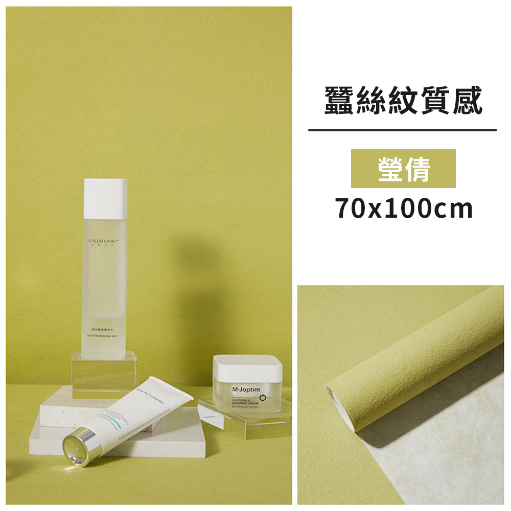 現貨 水泥紋理背景紙【多紋路背景】DCM0030▸純色背景紙▸背景板▸防水背景紙▸多色背景紙▸擺拍背景▸背景布