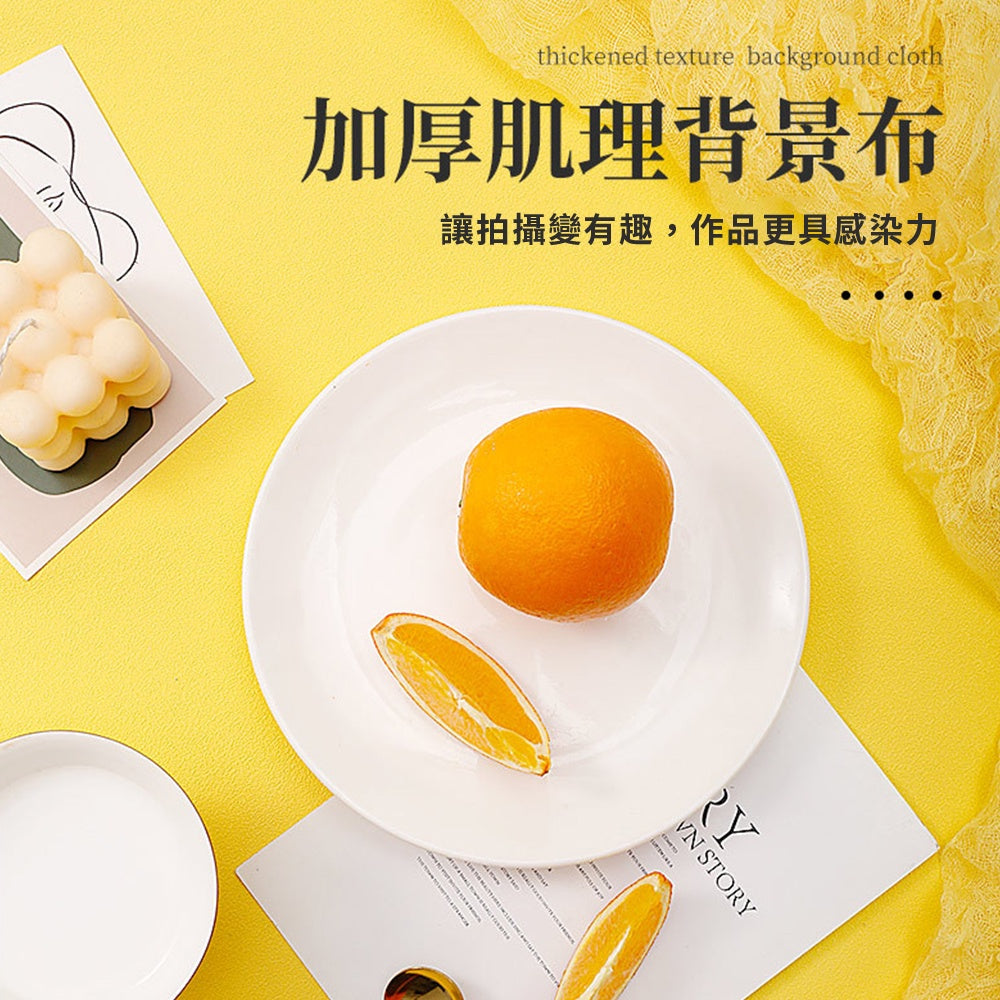現貨 水泥紋理背景紙【多紋路背景】DCM0030▸純色背景紙▸背景板▸防水背景紙▸多色背景紙▸擺拍背景▸背景布