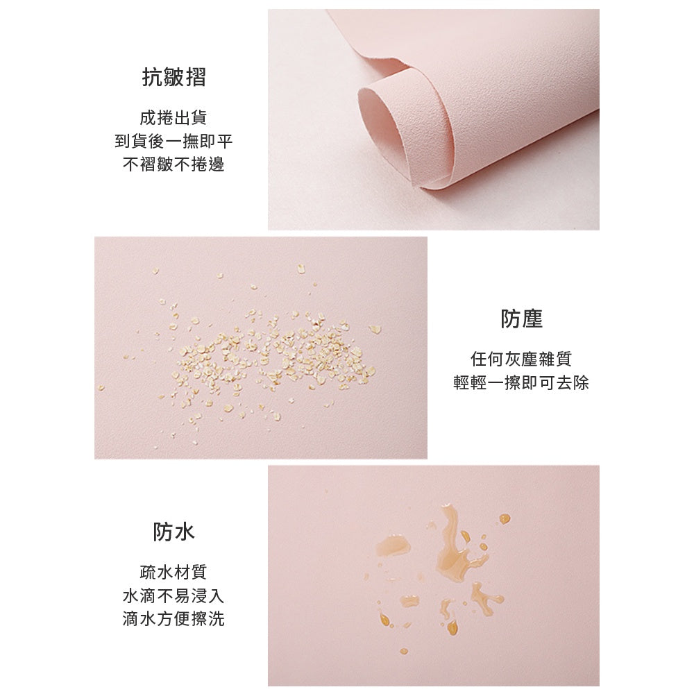 現貨 水泥紋理背景紙【多紋路背景】DCM0030▸純色背景紙▸背景板▸防水背景紙▸多色背景紙▸擺拍背景▸背景布