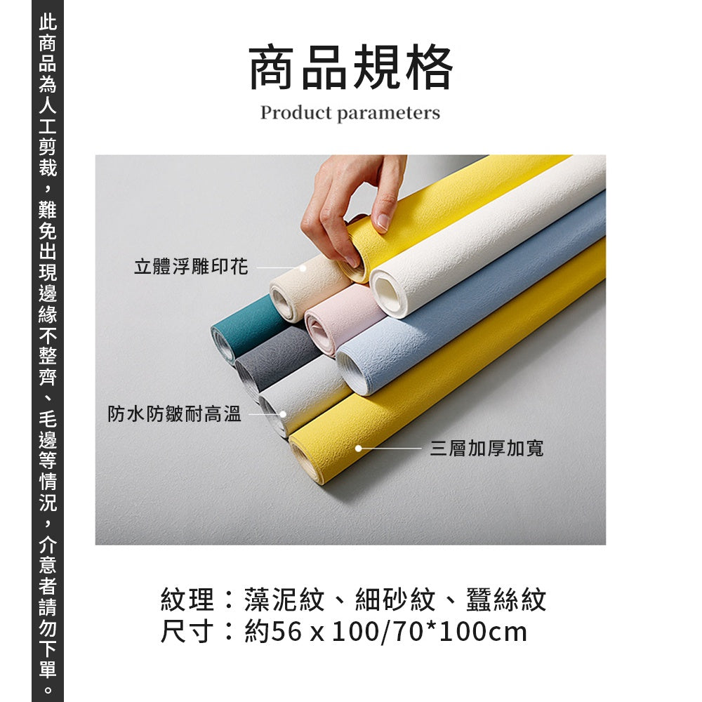 現貨 水泥紋理背景紙【多紋路背景】DCM0030▸純色背景紙▸背景板▸防水背景紙▸多色背景紙▸擺拍背景▸背景布