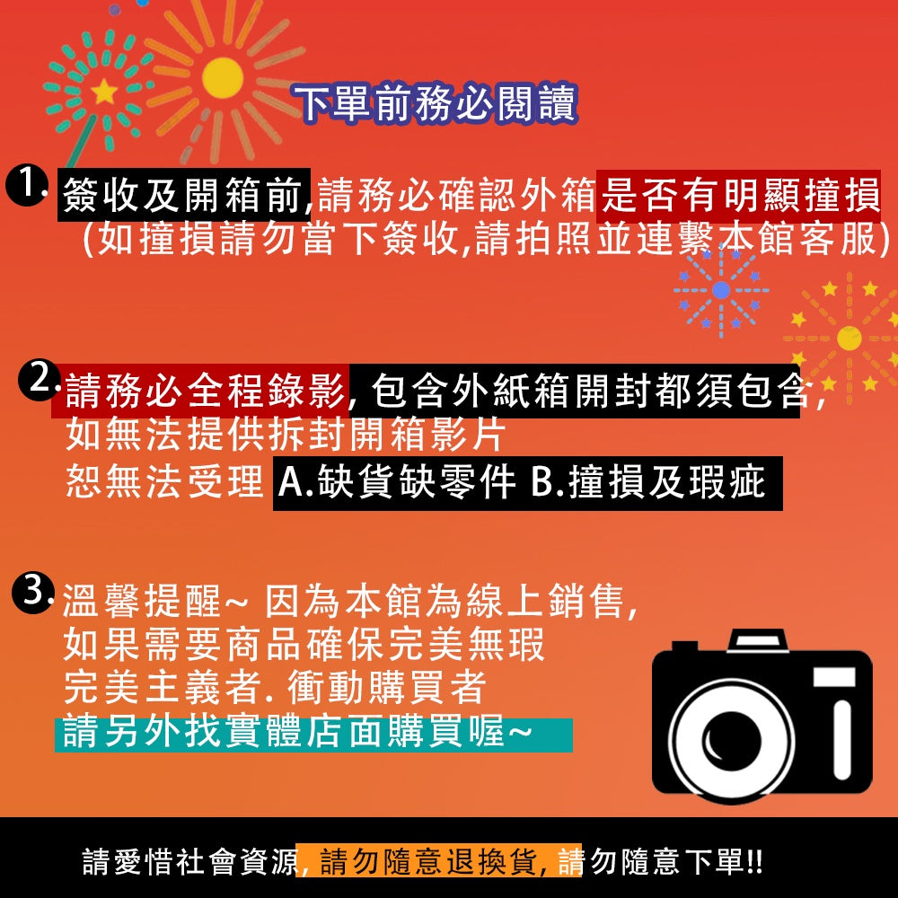 現貨 全身綠幕衣【綠色/黑色】【全身去背服】DCN0028▸隱形人服裝▸忍者隱身衣▸攝影去背服▸綠幕衣▸摳圖服▸去背衣