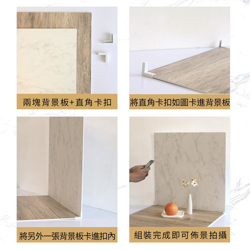 現貨 雙面拍照背景板【木纹背景板】DCN0038▸大理石紋背景▸擺拍道具▸背景板▸攝影背景板▸擺拍道具▸攝影背景道具