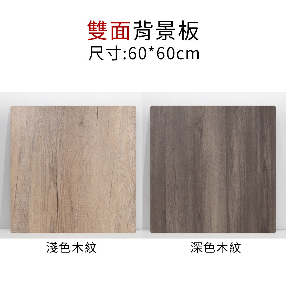 現貨 雙面拍照背景板【木纹背景板】DCN0038▸大理石紋背景▸擺拍道具▸背景板▸攝影背景板▸擺拍道具▸攝影背景道具