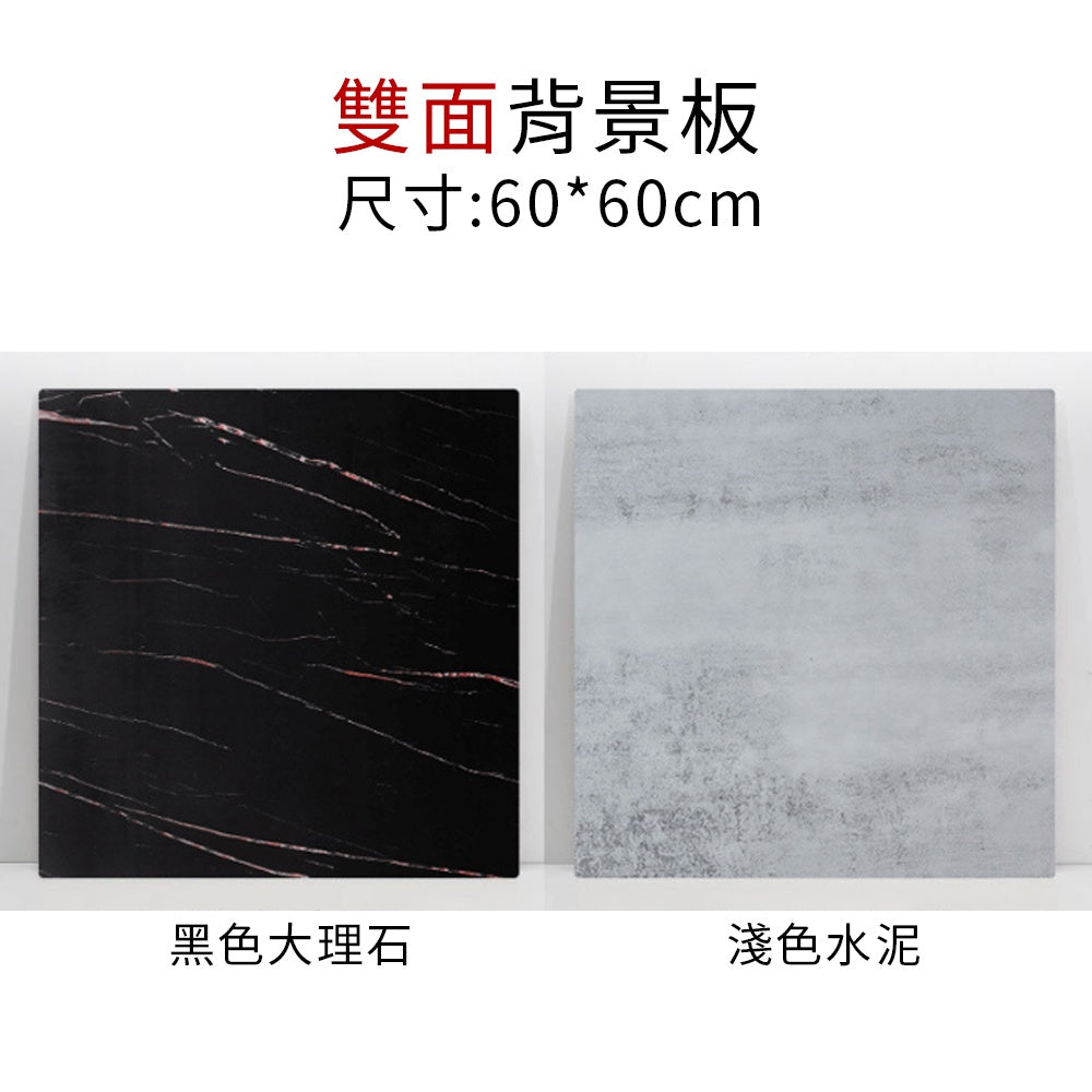現貨 雙面拍照背景板【木纹背景板】DCN0038▸大理石紋背景▸擺拍道具▸背景板▸攝影背景板▸擺拍道具▸攝影背景道具