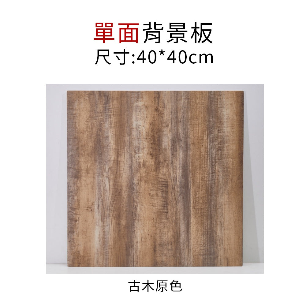 現貨 雙面拍照背景板【木纹背景板】DCN0038▸大理石紋背景▸擺拍道具▸背景板▸攝影背景板▸擺拍道具▸攝影背景道具