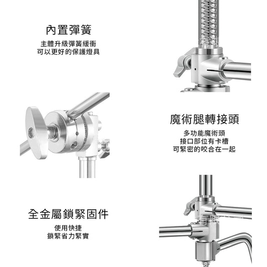現貨 C型燈架 C-STAND【不銹鋼燈架】【附橫杆】【高度3.25M】DCE0005▸魔術腿攝影支架▸橫桿斜臂支架