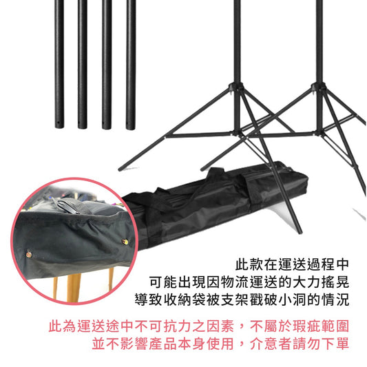 現貨 攝影背景架【2.8x3米】【直播背景架】DCE0006▸支架▸背景布支架▸攝影布支架▸攝影支架▸拍照背景支架