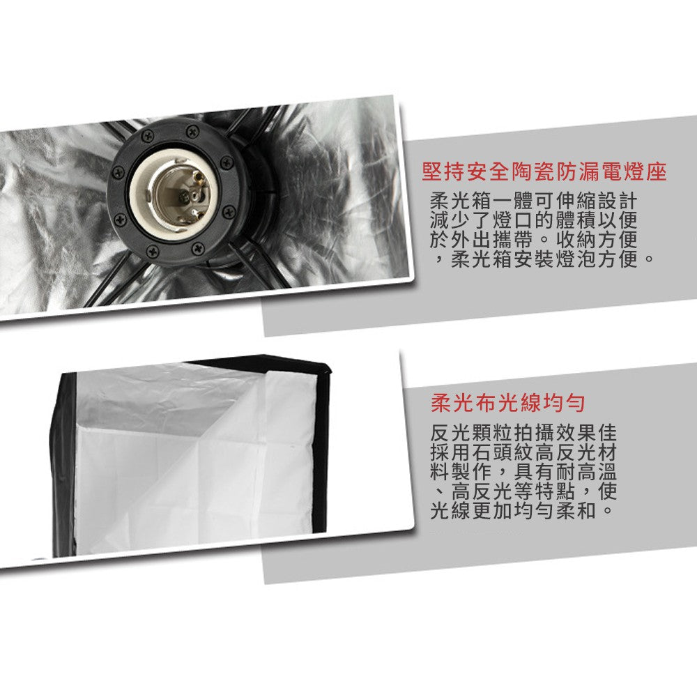 現貨 補光燈套組【燈箱+支架】【斜臂頂燈】DCF0005▸柔光箱▸LED攝影棚▸攝影燈▸補光燈▸棚拍▸直播拍攝▸人像拍攝