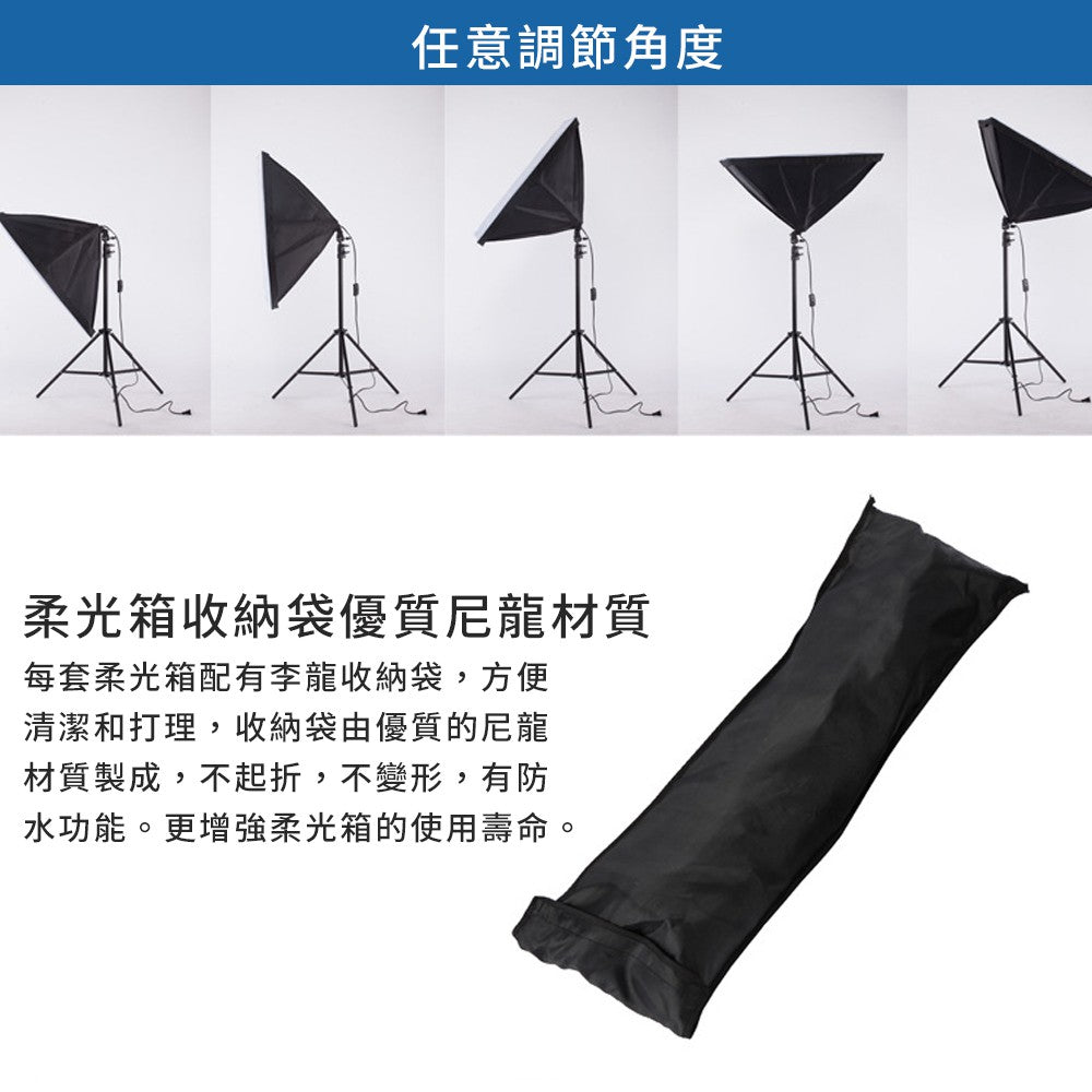 現貨 補光燈套組【燈箱+支架】【斜臂頂燈】DCF0005▸柔光箱▸LED攝影棚▸攝影燈▸補光燈▸棚拍▸直播拍攝▸人像拍攝