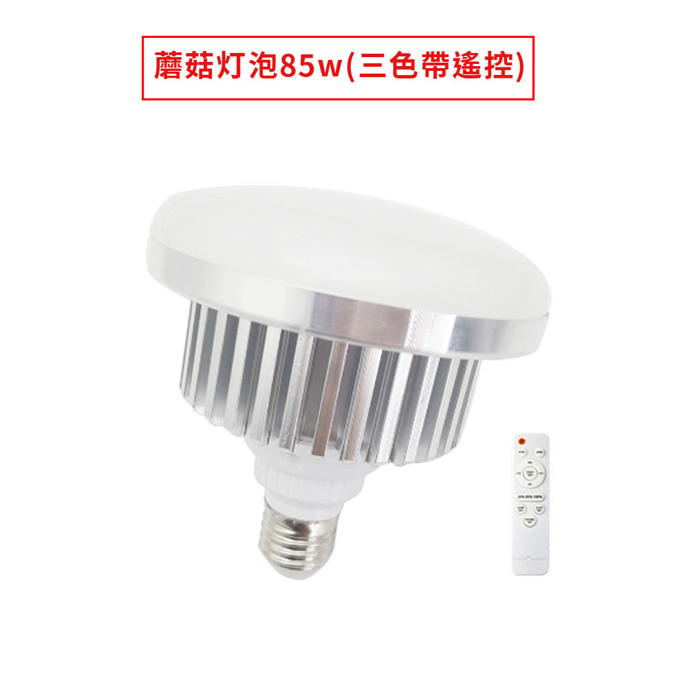 現貨 補光燈套組【燈箱+支架】【斜臂頂燈】DCF0005▸柔光箱▸LED攝影棚▸攝影燈▸補光燈▸棚拍▸直播拍攝▸人像拍攝