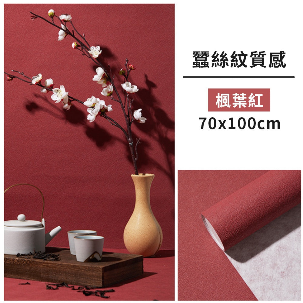 現貨 水泥紋理背景紙【多紋路背景】DCM0030▸純色背景紙▸背景板▸防水背景紙▸多色背景紙▸擺拍背景▸背景布