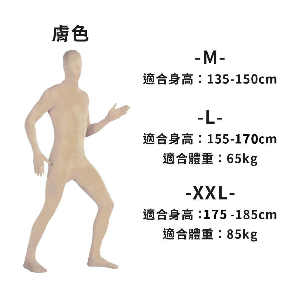現貨 全身綠幕衣【綠色/黑色】【全身去背服】DCN0028▸隱形人服裝▸忍者隱身衣▸攝影去背服▸綠幕衣▸摳圖服▸去背衣