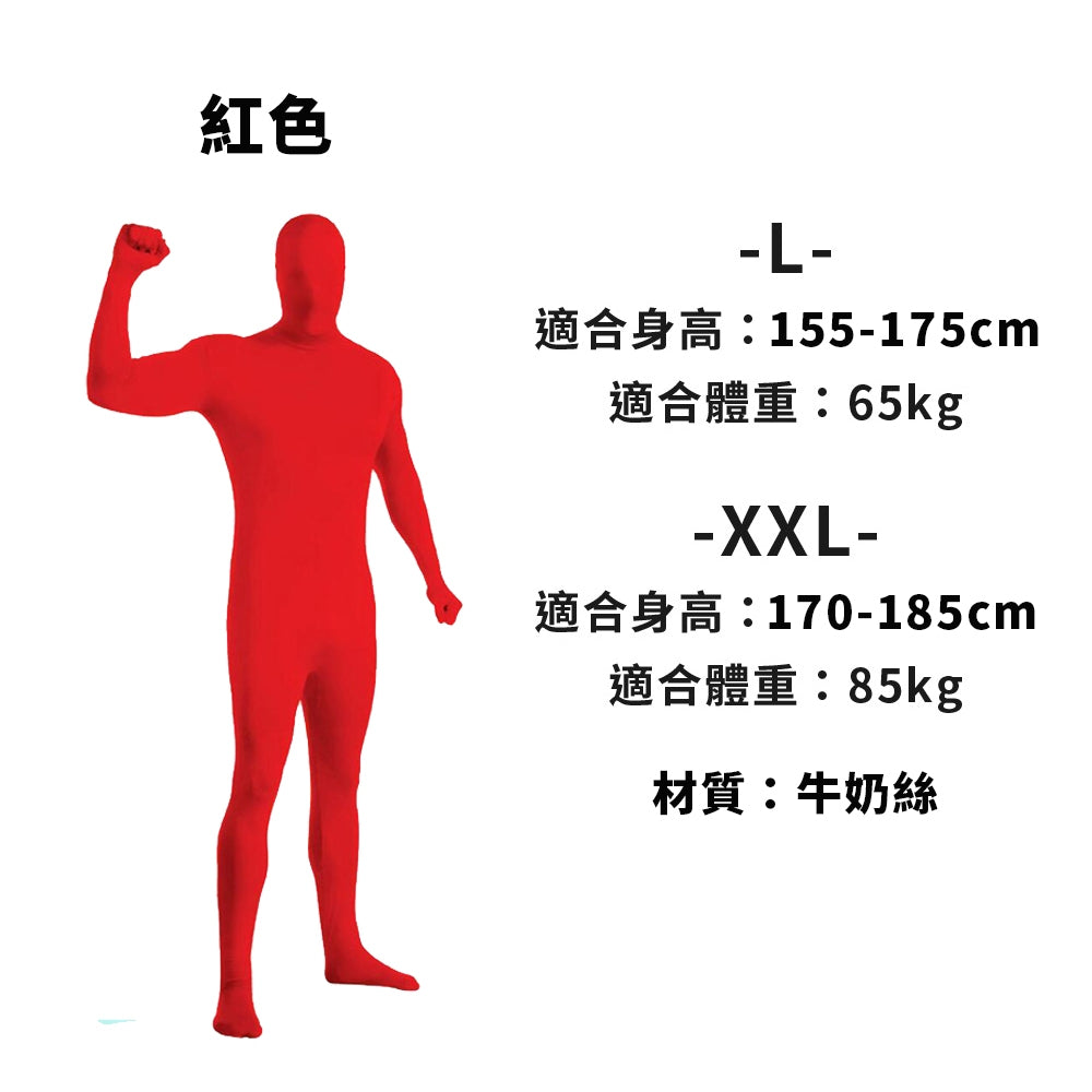 現貨 全身綠幕衣【綠色/黑色】【全身去背服】DCN0028▸隱形人服裝▸忍者隱身衣▸攝影去背服▸綠幕衣▸摳圖服▸去背衣