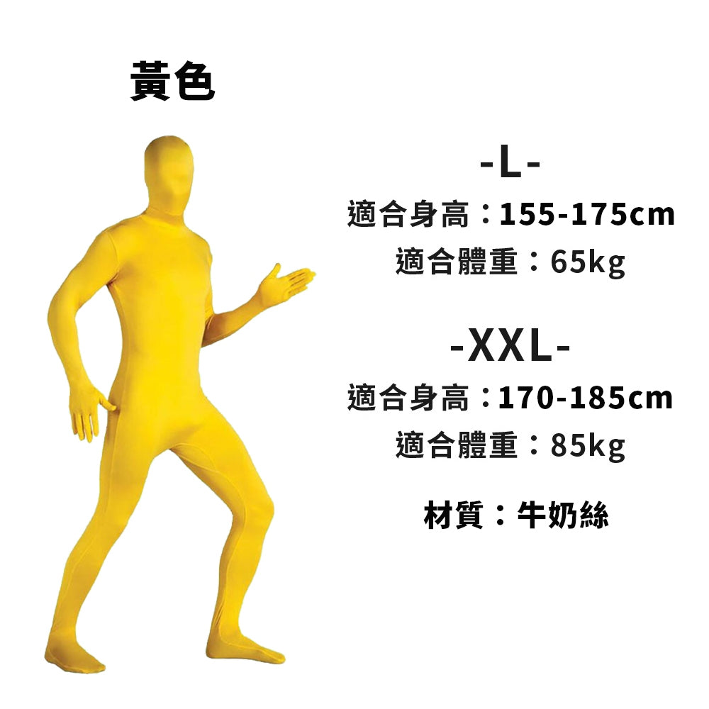 現貨 全身綠幕衣【綠色/黑色】【全身去背服】DCN0028▸隱形人服裝▸忍者隱身衣▸攝影去背服▸綠幕衣▸摳圖服▸去背衣
