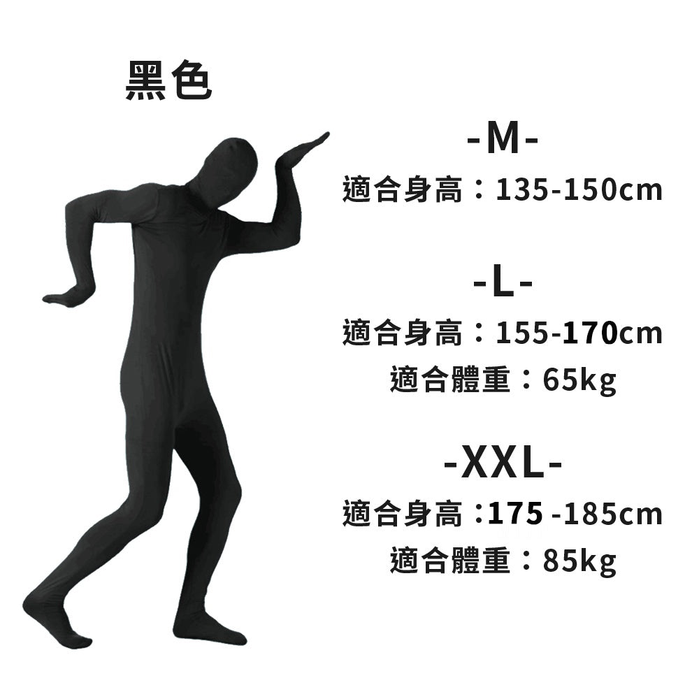 現貨 全身綠幕衣【綠色/黑色】【全身去背服】DCN0028▸隱形人服裝▸忍者隱身衣▸攝影去背服▸綠幕衣▸摳圖服▸去背衣