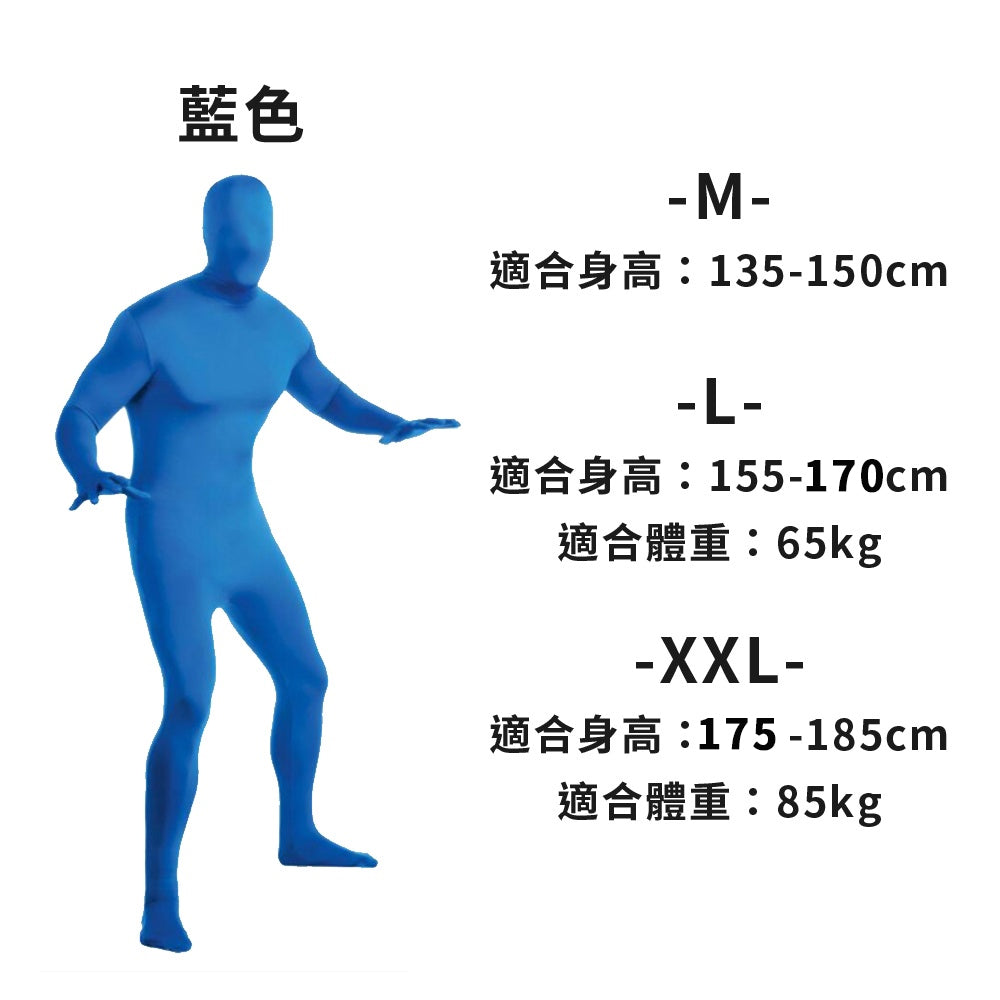 現貨 全身綠幕衣【綠色/黑色】【全身去背服】DCN0028▸隱形人服裝▸忍者隱身衣▸攝影去背服▸綠幕衣▸摳圖服▸去背衣