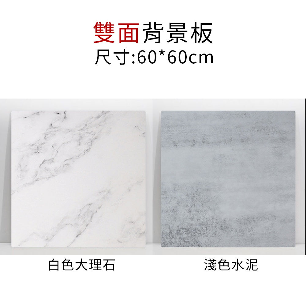 現貨 雙面拍照背景板【木纹背景板】DCN0038▸大理石紋背景▸擺拍道具▸背景板▸攝影背景板▸擺拍道具▸攝影背景道具