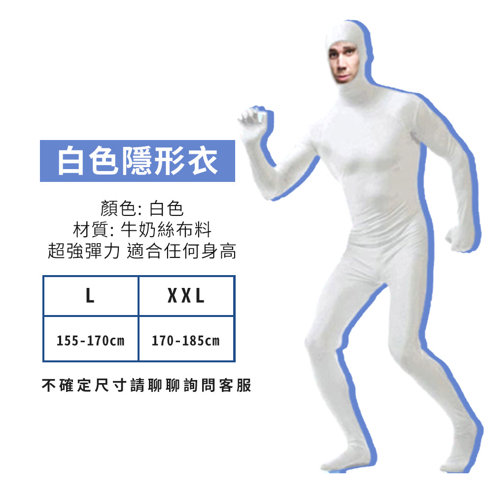 現貨 全身綠幕衣【綠色/黑色】【全身去背服】DCN0028▸隱形人服裝▸忍者隱身衣▸攝影去背服▸綠幕衣▸摳圖服▸去背衣